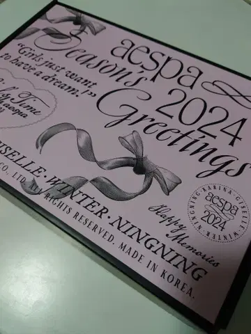 aespa 시그리 2024 시즌즈 그리팅 정품