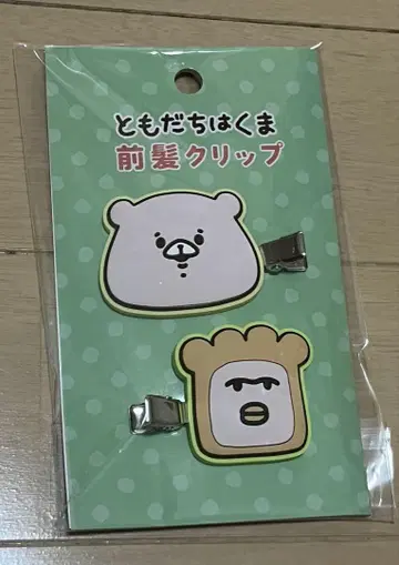 친구는 곰 앞머리 클립 헤어 클립