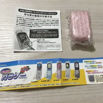 가챠가챠 가라케 마스코트 핑크