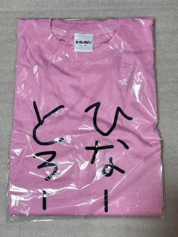 부이스포! 타치바나 히나노의 히나노 토로루 티셔츠 L 사이즈