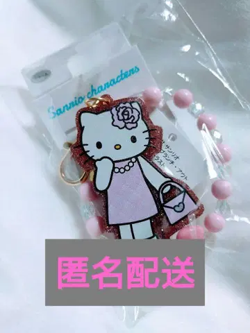 아베일 헬로키티 백 참