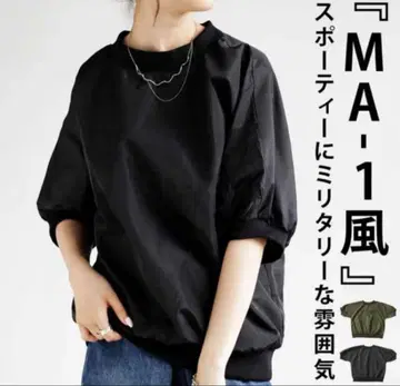 patterntorso antiqua 밀리터리 MA-1풍 상의