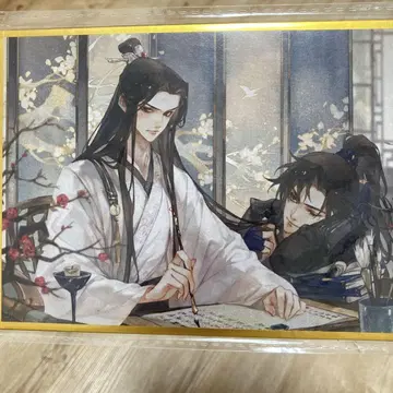 니하와 그의 화이트 고양이 스승
