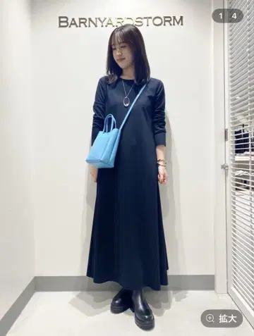 밴야드 스톰 긴팔 원피스