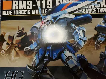 아이작 HGUC