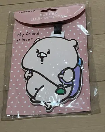 친구는 곰 러버 러기지 태그