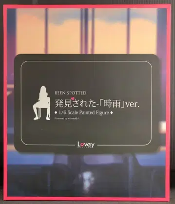 Lovely  발견 - 시구 PVC