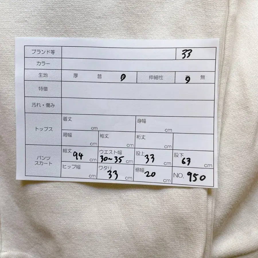 9번째 상품 이미지
