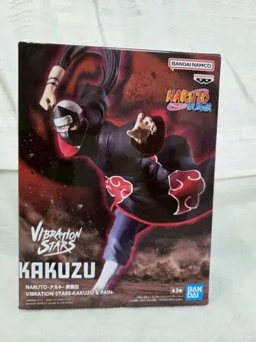 NARUTO 나루토 VIBRATION STARS KAKUZU