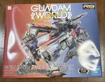 RG RX-78-2 건담 & 에일 스트라이크 건담 세트