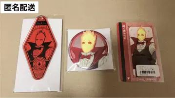 누구 소 그 호텔 복권 메이트 지배인 세트