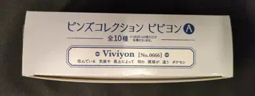 포켓몬 핀즈 컬렉션 비비용 A 1BOX