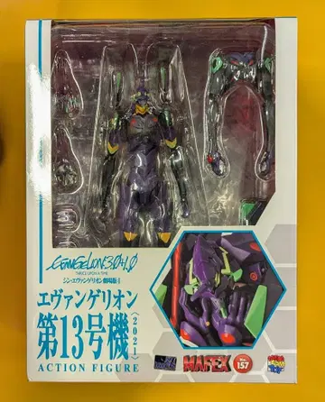 메디콤 토이 MAFEX 에반게리온 13호기 (2021) 157