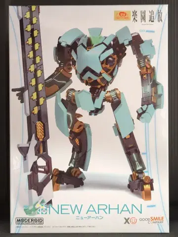 굿스마일컴퍼니 MODEROID <> 뉴 아한