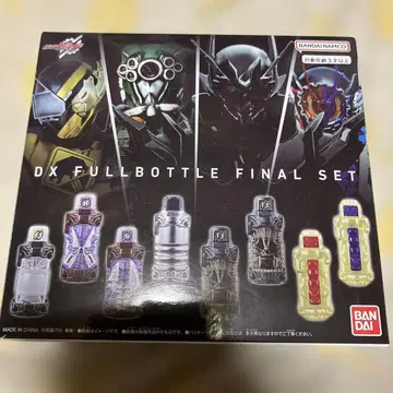 DX 풀 보틀 FINAL 세트 가면라이더 빌드