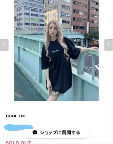 swag eden 티셔츠
