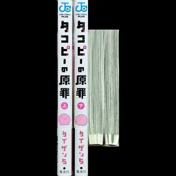 타코피의 원죄 세트