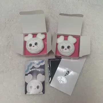 TWICE 다현 더블리 반지 2개 세트