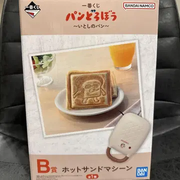빵 도둑 B상 덤 포함 제일복권 핫 샌드 머신