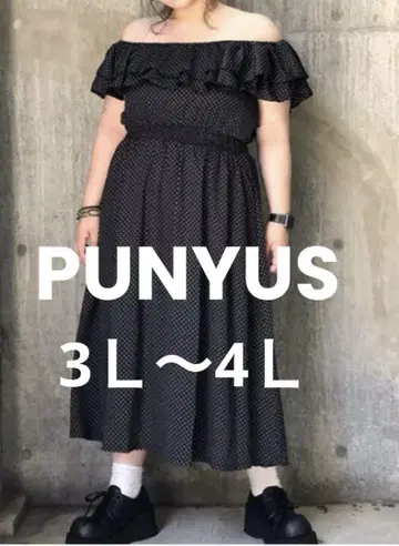 PUNYUS 오프숄더 원피스 3L~4L 도트 무늬 블랙 푸뉴즈