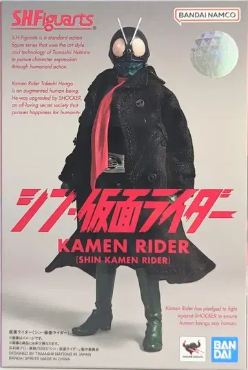 반다이 S.H.Figuarts 가면라이더
