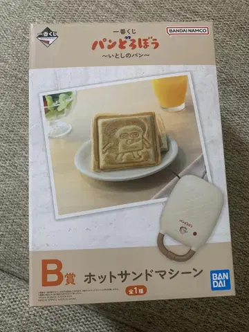 빵 도둑 제일복권 핫 샌드 머신