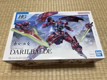 HG 1/144 다릴 바르데