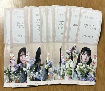 노기사카 모바일 노기메쿠리 32장