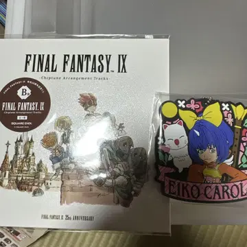 FF9 복권 B상 CD 덤 포함