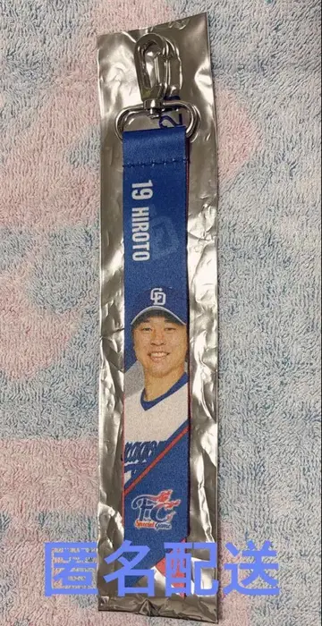 중일 드래곤즈 FC 봉핀 키링 타카하시 히로토