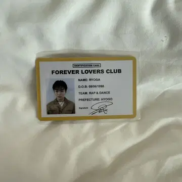 나카니시 무가 ID 카드 트레이딩 카드