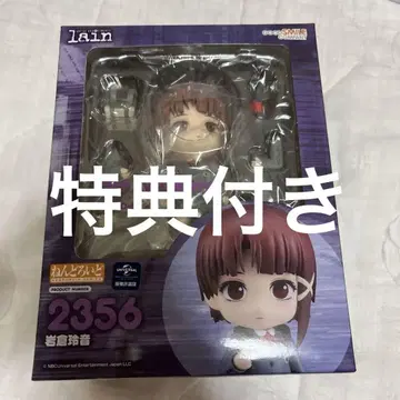 serial experiments lain 넨도로이드