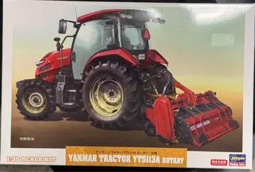 Yanmar 트랙터 YT5113A 로터리 사양