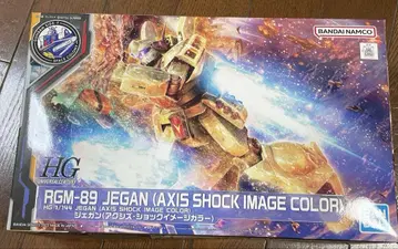 RGM-89 JEGAN (AXIS SHOCK IMAGE 컬러)