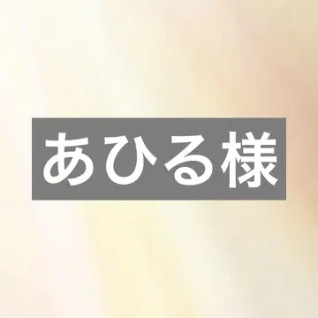 오리