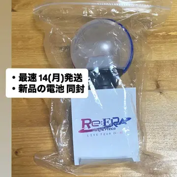 King & Prince Re:ERA 응원봉