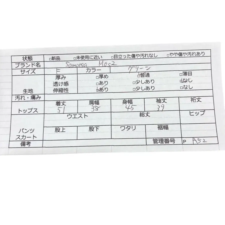 12번째 상품 이미지
