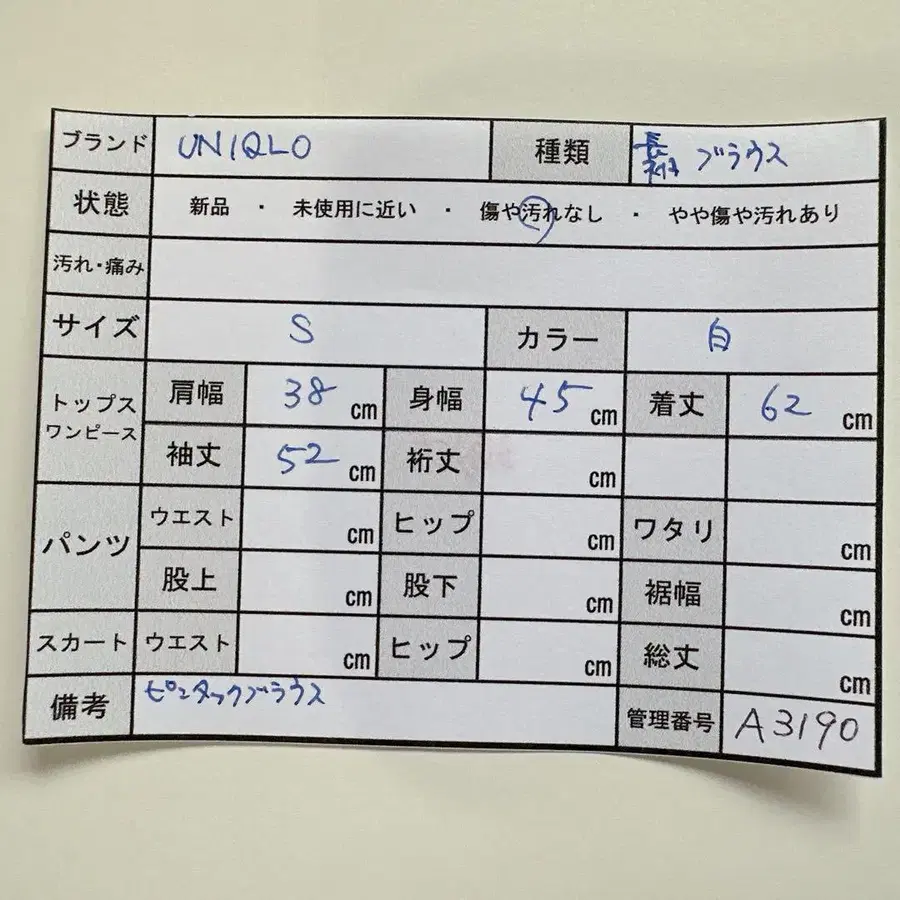 12번째 상품 이미지