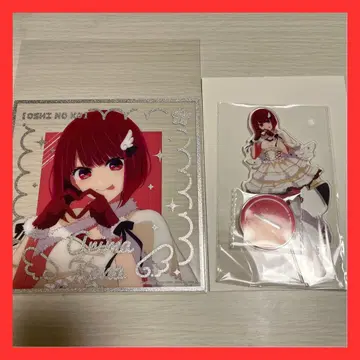 최애의 아이 다이토 복권 제일복권 아리마 카나 세트