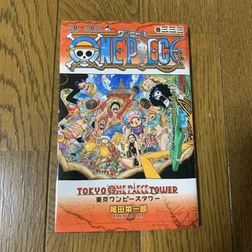ONE PIECE 333권 원피스 타워 도서 익명 배송