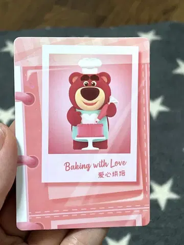 로조 메모장 바이킹과 사랑