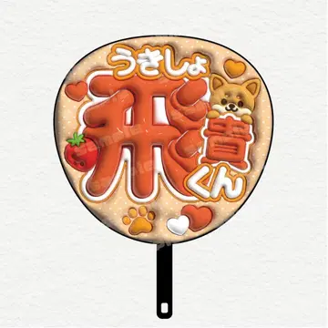 부푼 부채 문자 ACEes 우키코 토키