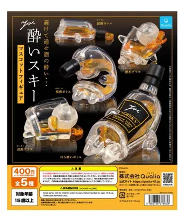 술에 취한 스키 마스코트 피규어 5종 컴플리트 세트