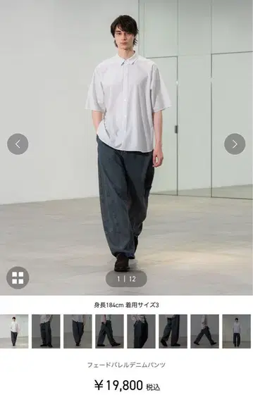 CITY TOKYO 페드 배럴 데님 팬츠