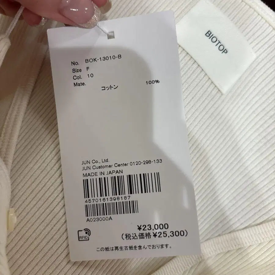 3번째 상품 이미지