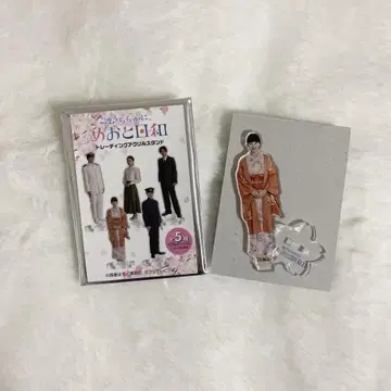 파도가 잔잔한, 메오토 비야 요시네 키요코, 에바타 나츠미 아크릴 스탠드