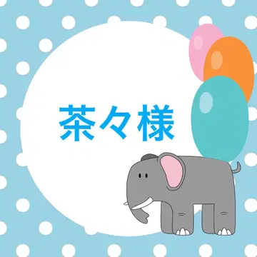산리오 복권 경품