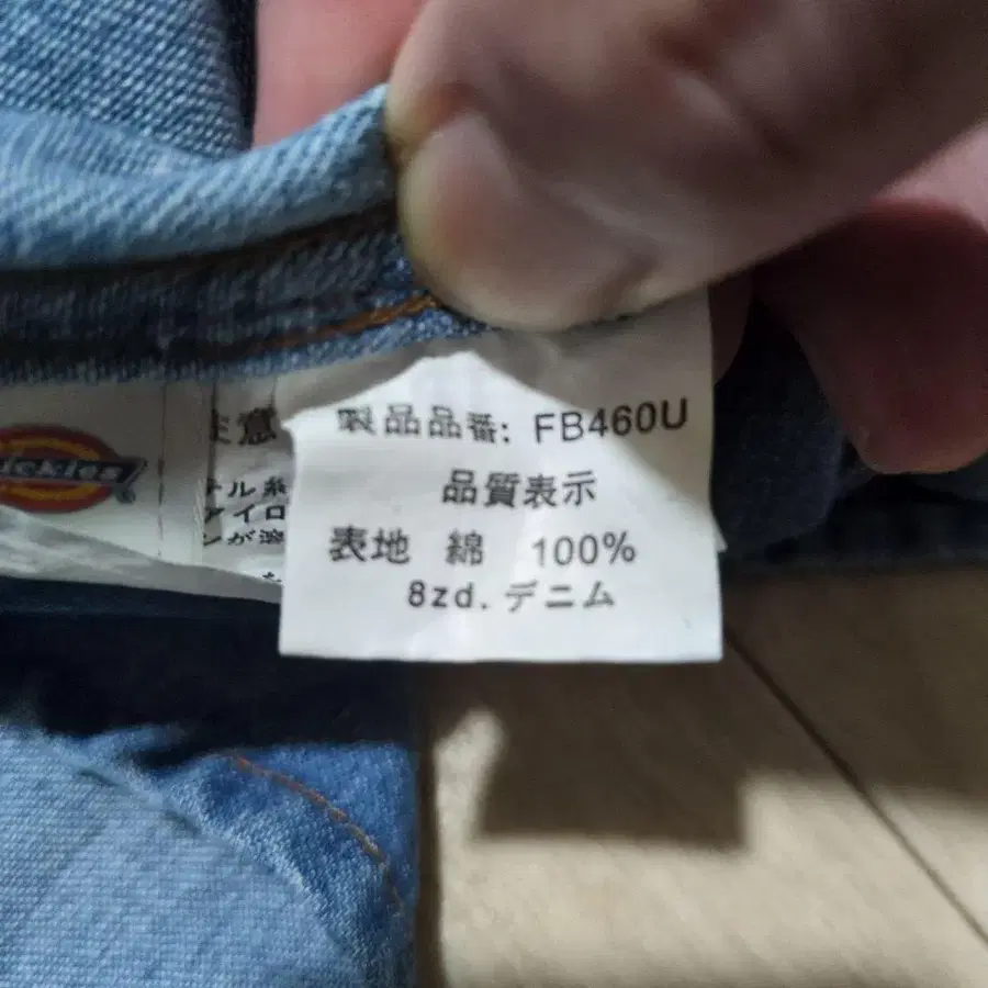 7번째 상품 이미지