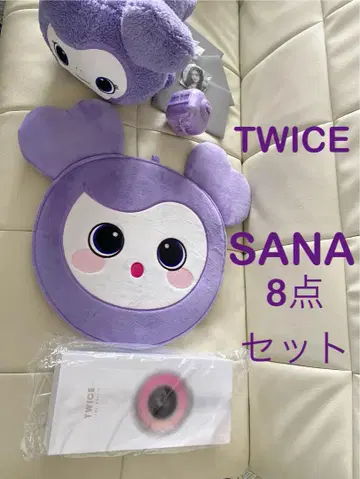TWICE 사나 SANA 새상품급 8종 세트! 응원봉 캔디 부채 케이스