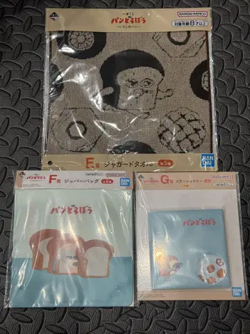 반다이남코 빵 도둑 제일복권